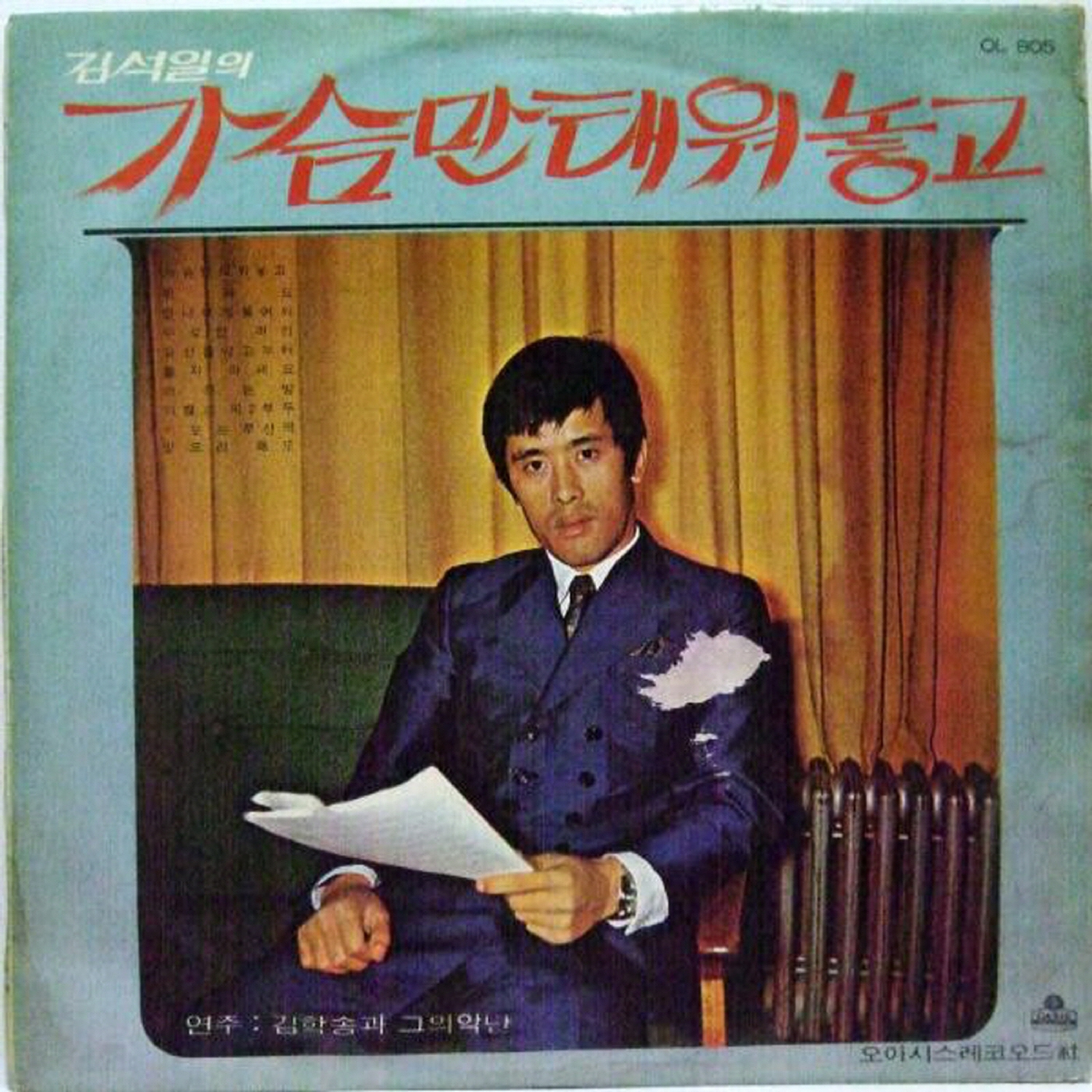 Image Cover